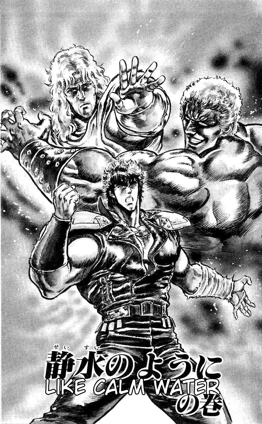 Read Fist of the North Star Chapter 70 - Like Calm Water Online