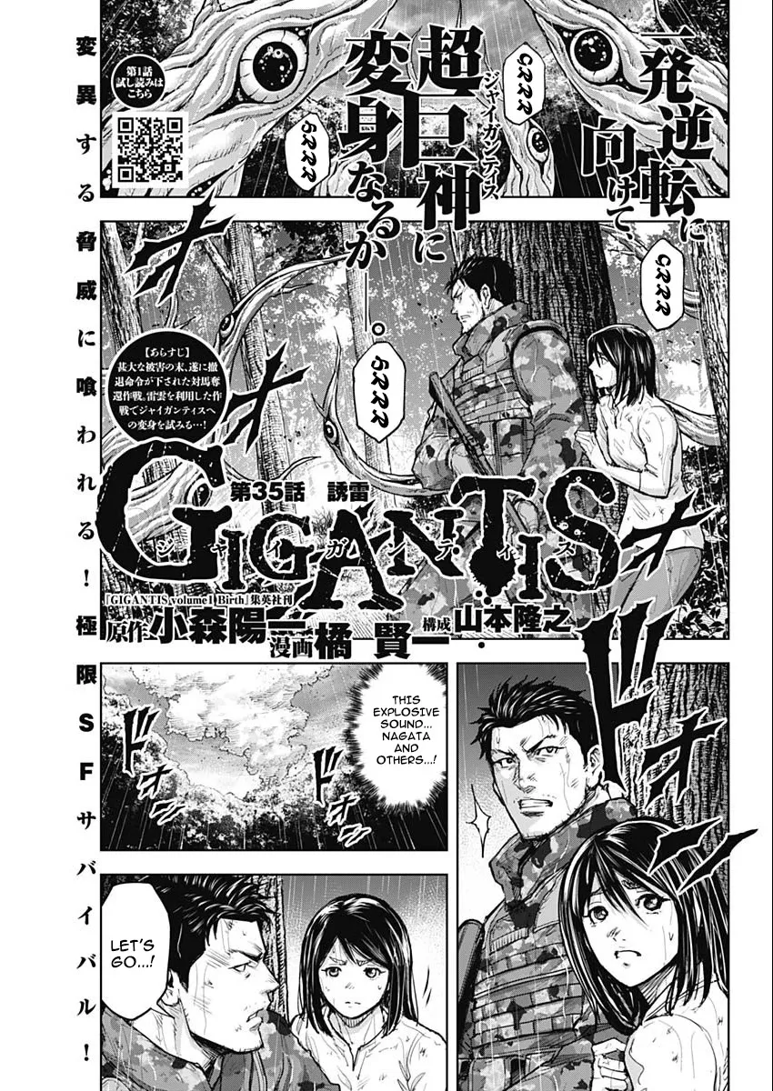 Read Gigantis Chapter 35 - Induced Lightning Online