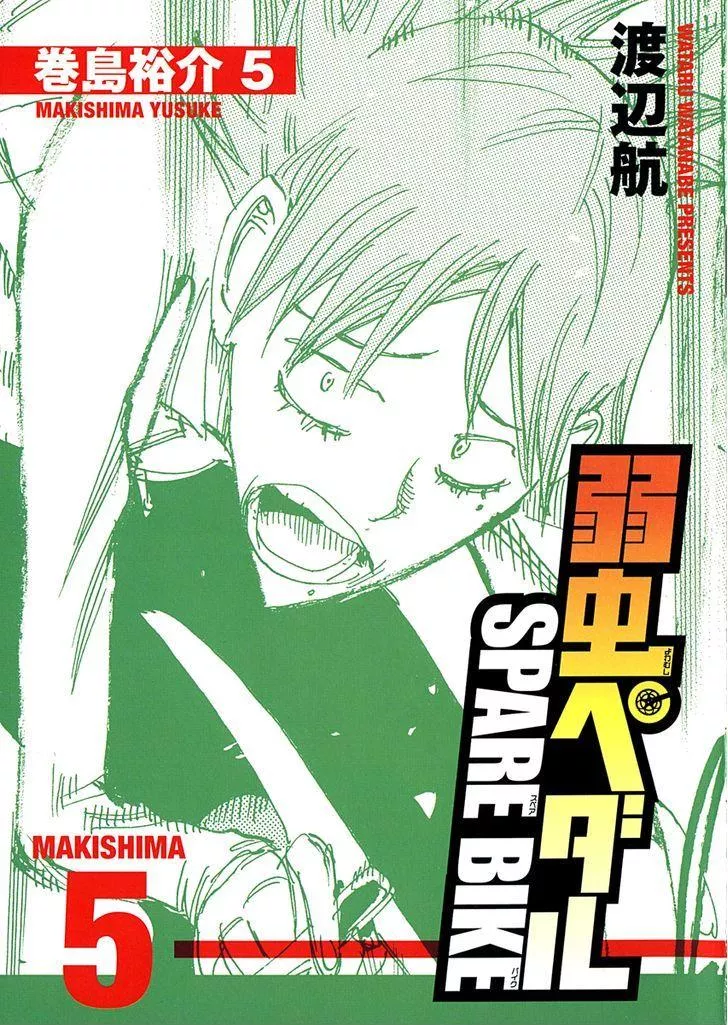 Read Yowamushi Pedal Chapter 43.5 Online