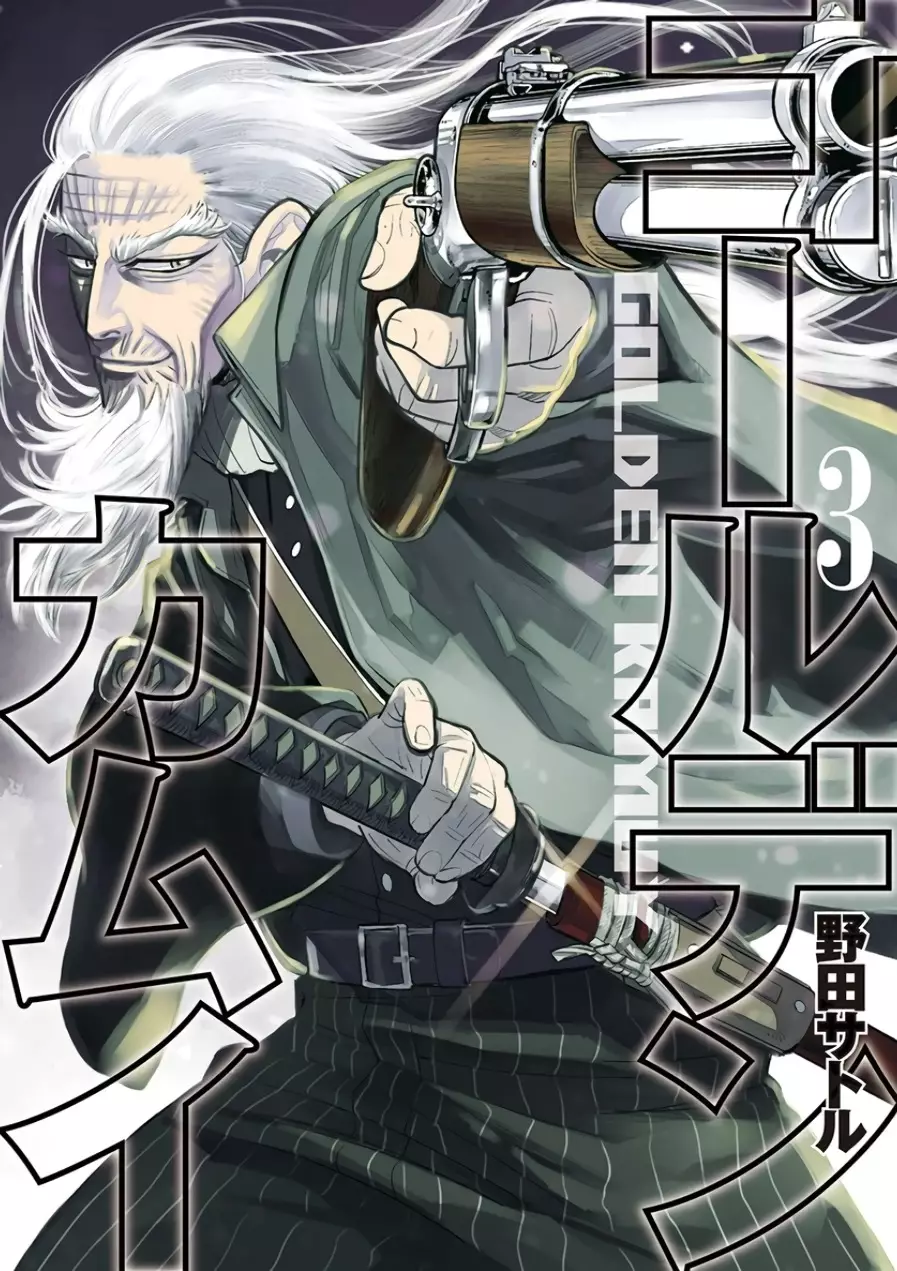 Read Golden Kamuy Chapter 18 - Rescue Operation Online