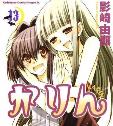 Read Chibi Vampire Chapter 51 - Glark's Speculation And Yuriya's Invitation Online