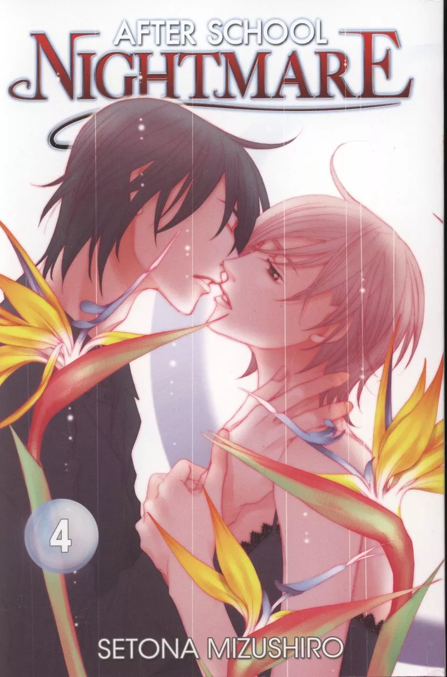 Read Houkago Hokenshitsu Chapter 13 - Fixed Online