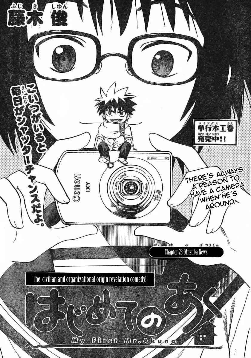 Read Hajimete no Aku Chapter 23 - Mitsuba News Online