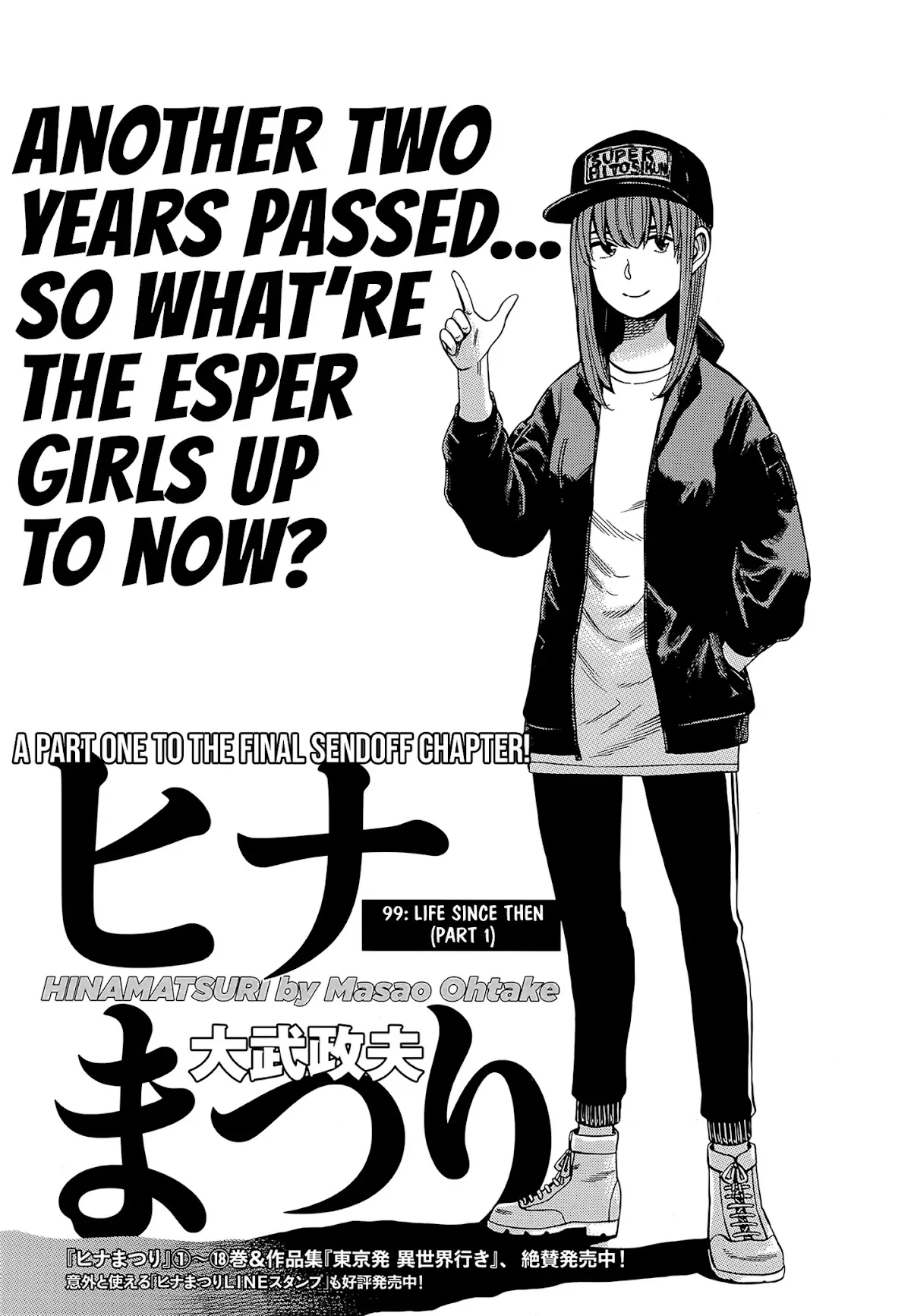 Read Hinamatsuri Chapter 99 - Life Since Then (Part 1) Online