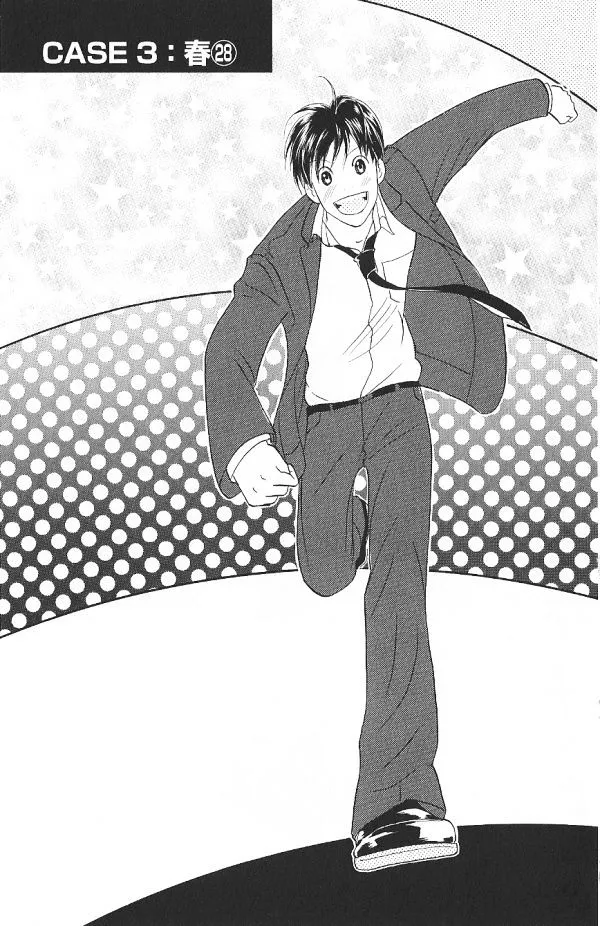 Read IS: Otoko demo Onna demo Nai Sei Chapter 28 Online