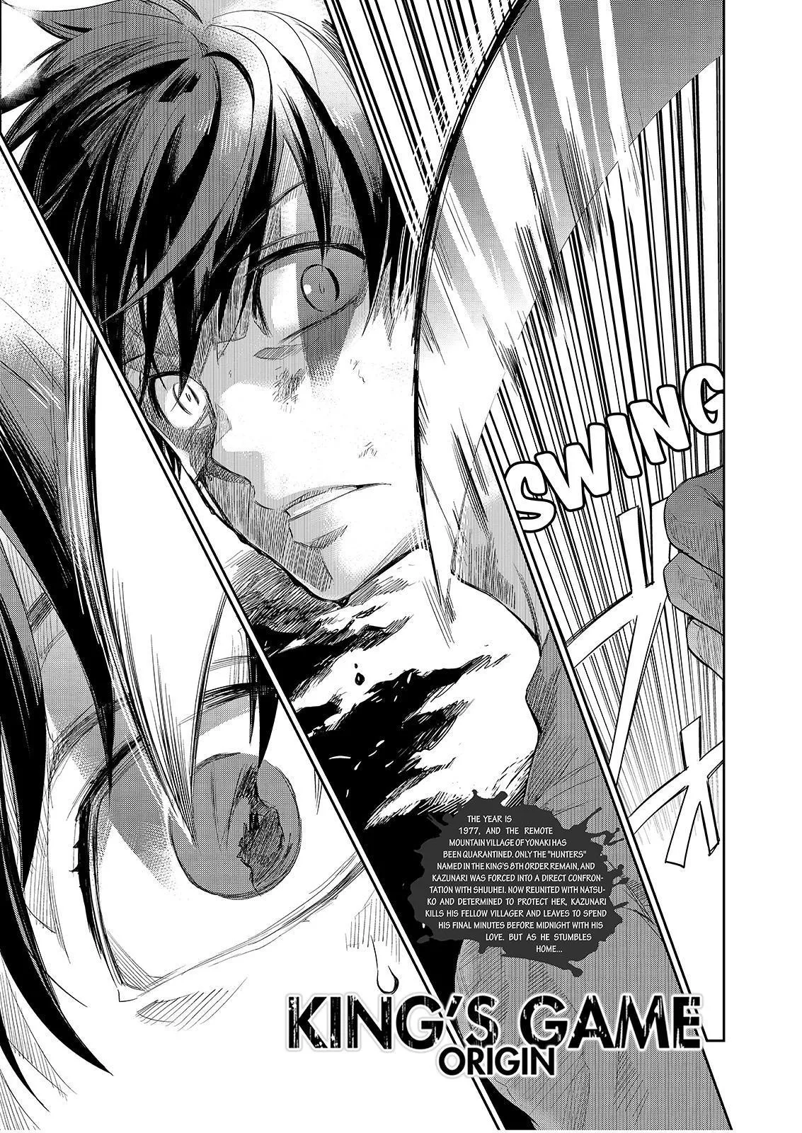 Read King’s Game: Origin Chapter 28 Online