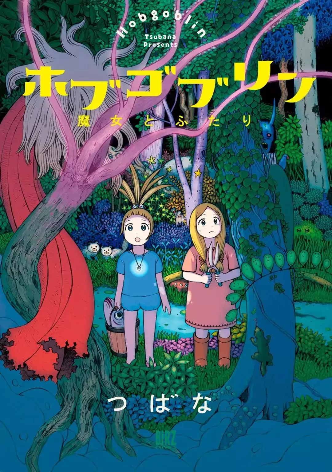 Read Hobgoblin: Majo to Futari Chapter 1 - Pauline and the Contents of the Pot Online