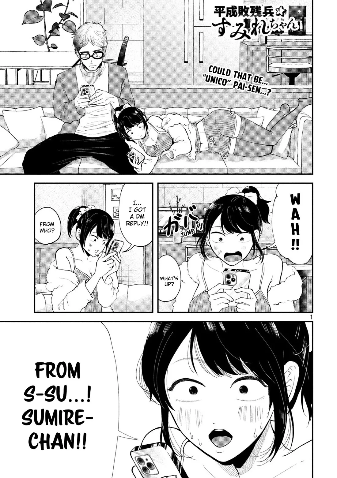 Read Heisei Haizanhei Sumire-chan Chapter 52 - A Woman In Demand Online