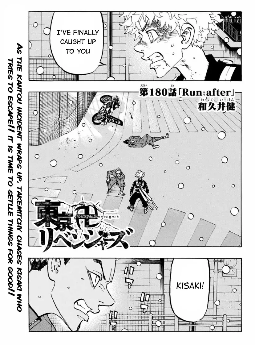 Read Tokyo Manji Revengers Chapter 180 - Run After Online