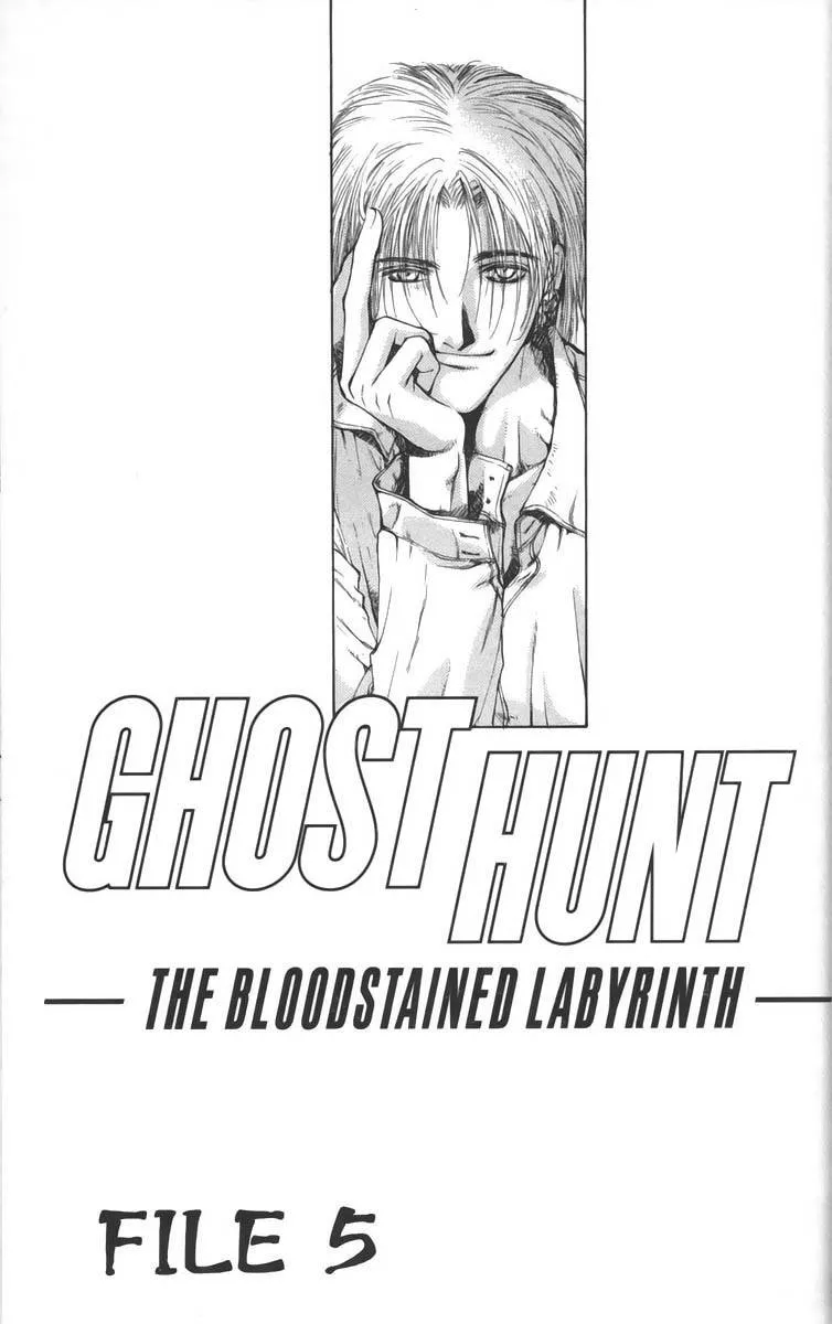 Read Ghost Hunt Chapter 27 - The Bloodstained Labyrinth, File 5 Online