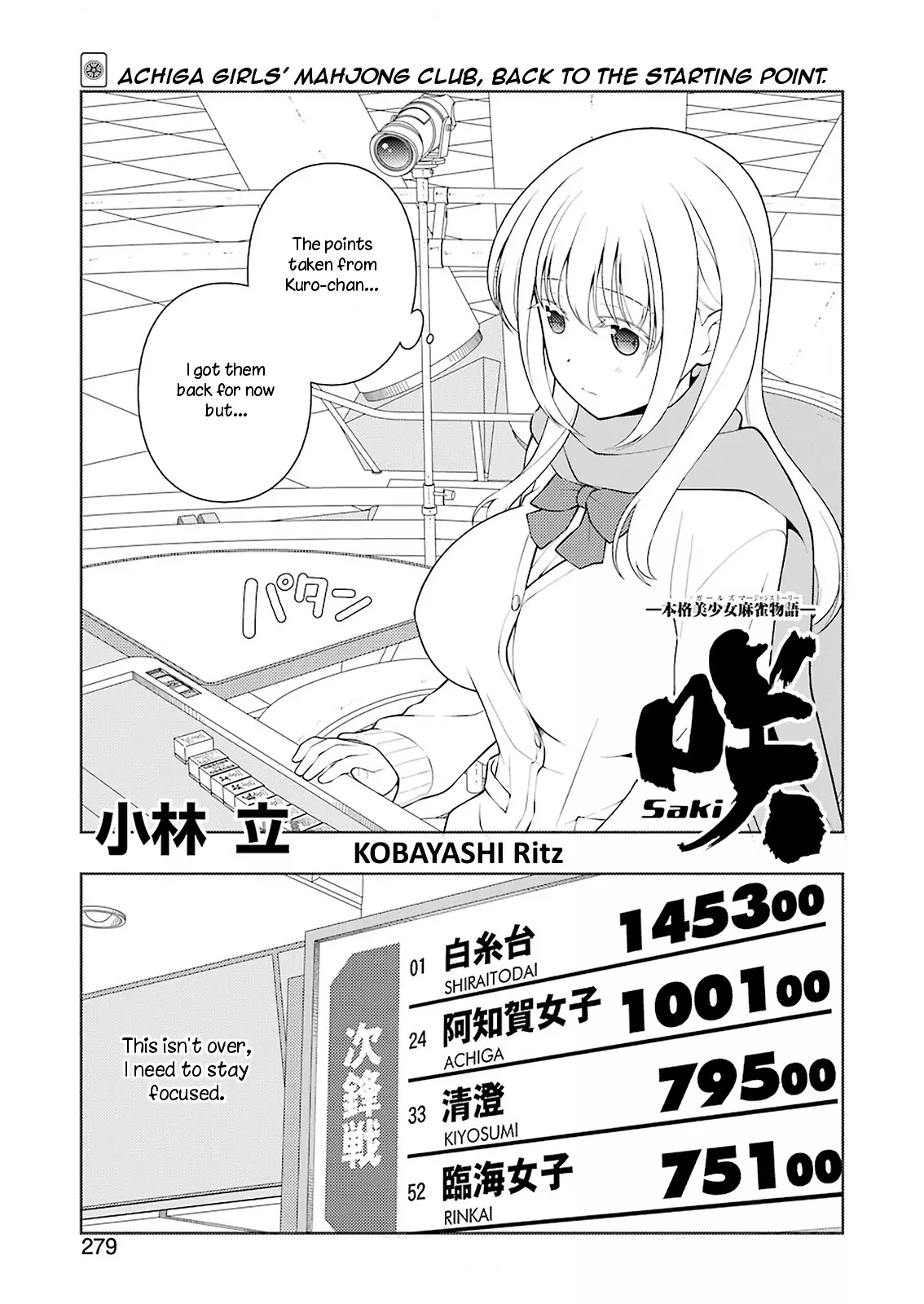 Read Saki Chapter 229 Online