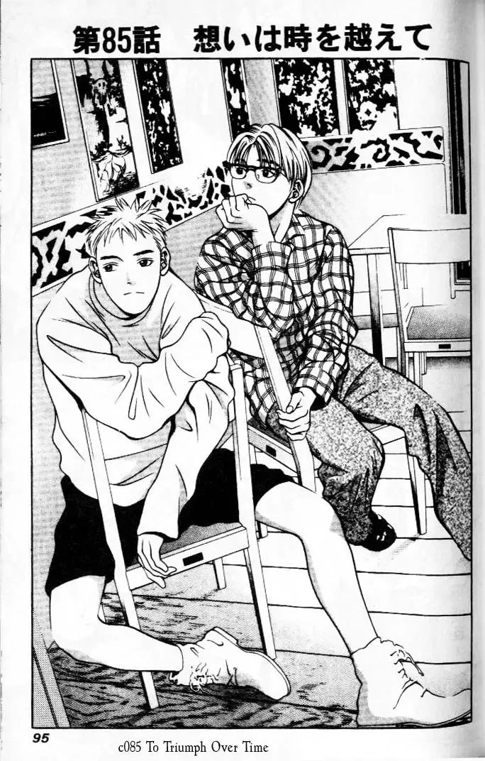 Read Hotman Chapter 85 - To Triump Over Time Online
