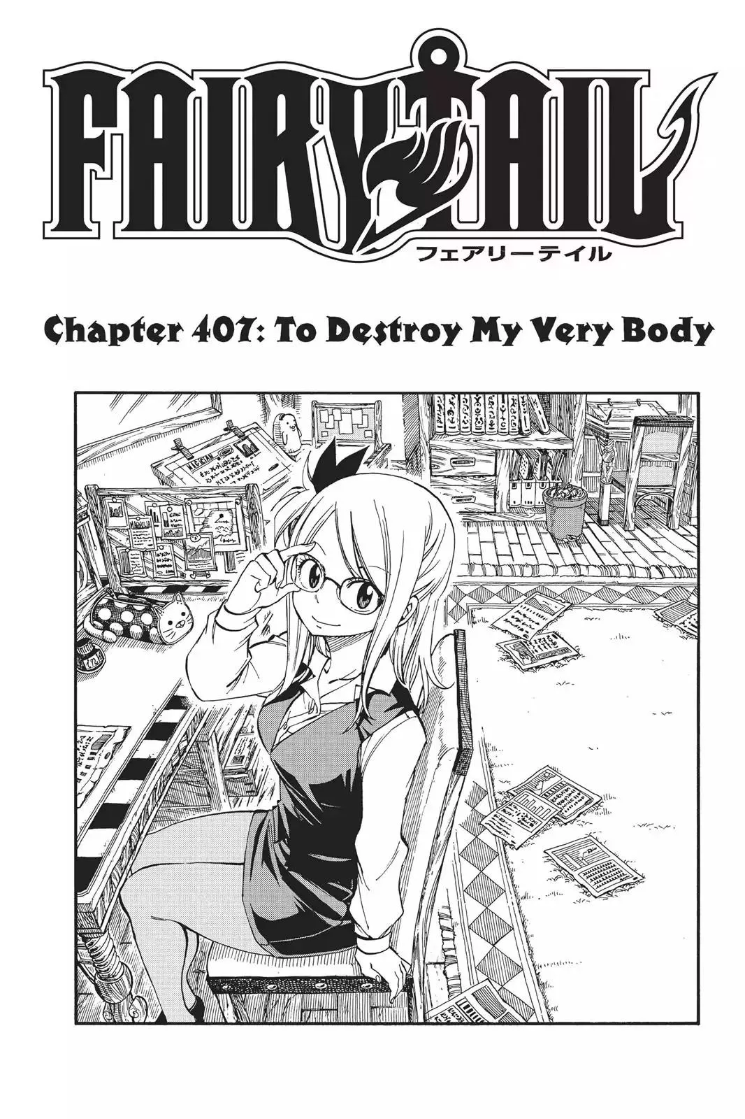 Read Fairy Tail Chapter 407 - All For My Demise Online