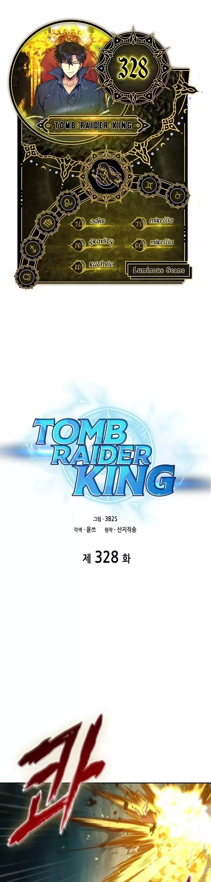 Read Tomb Raider King Chapter 328 Online