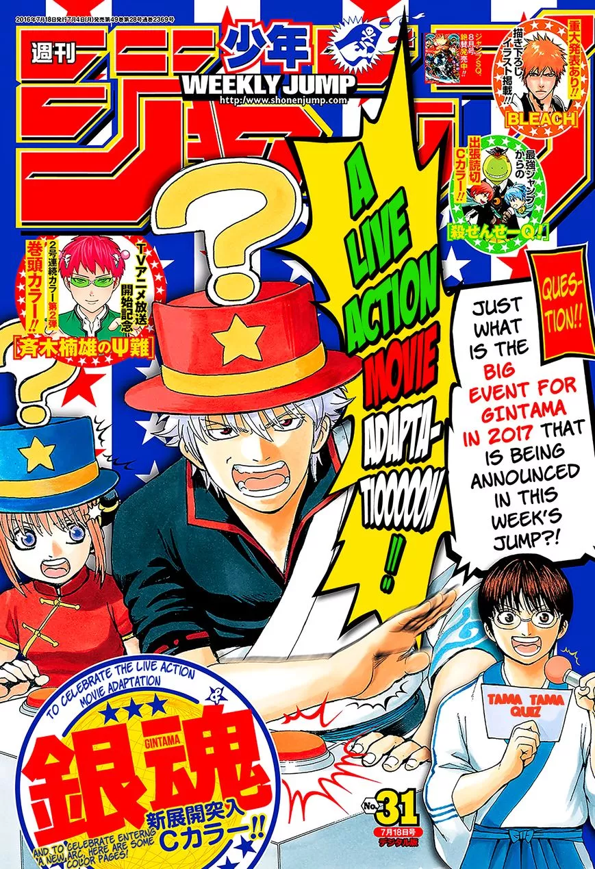 Read Gintama Chapter 594 - Release Online