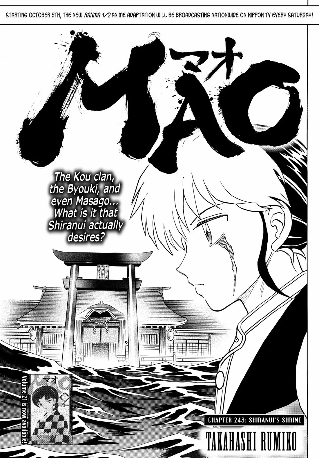 Read Mao Chapter 243 - Shiranui's Shrine Online