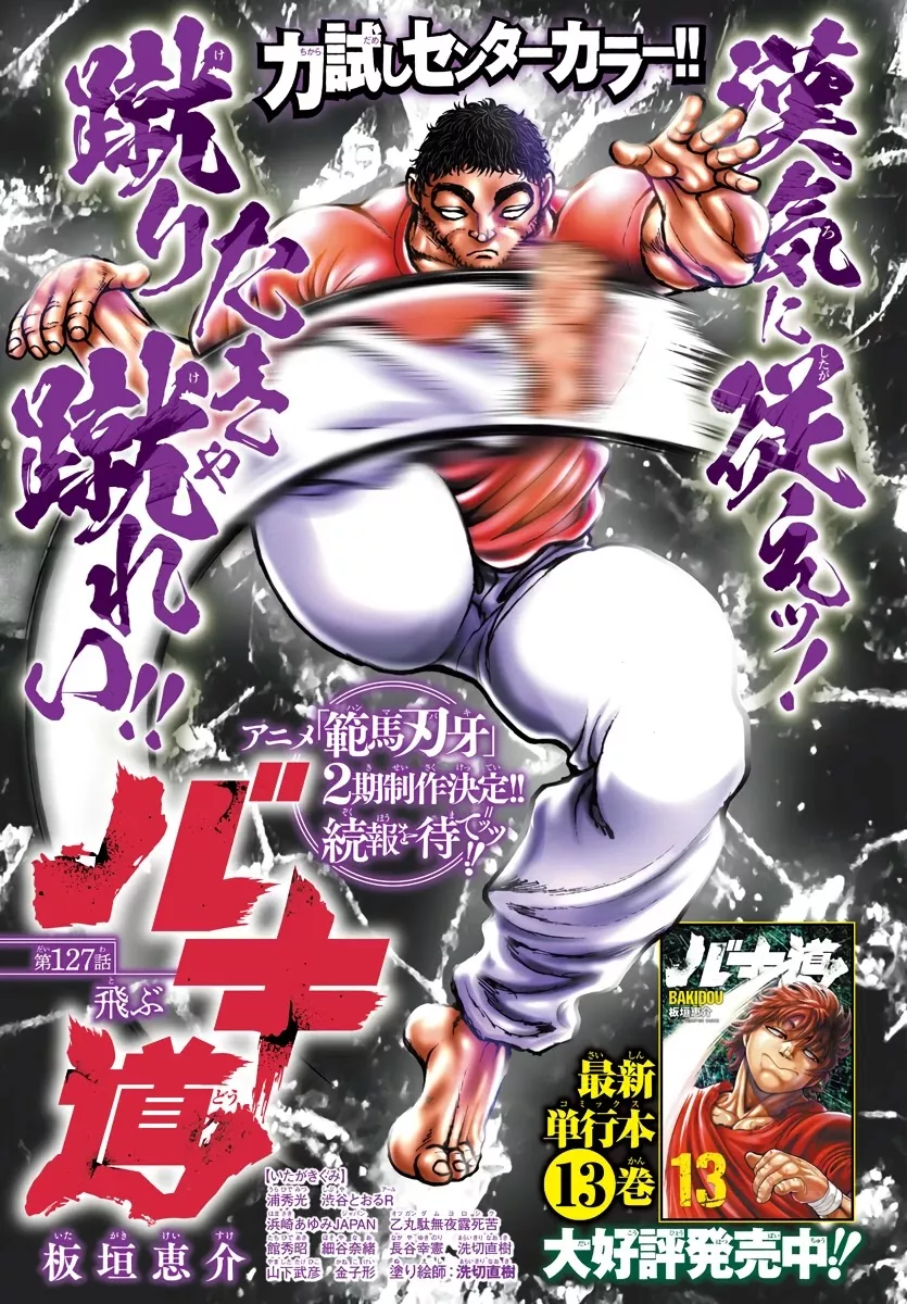 Read Baki-Dou (2018) Chapter 127 - Leap Online