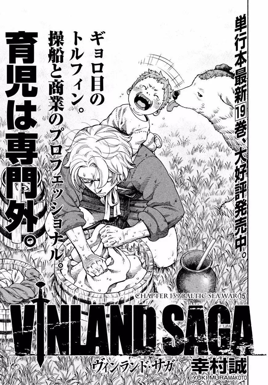 Read Vinland Saga Chapter 139 Online