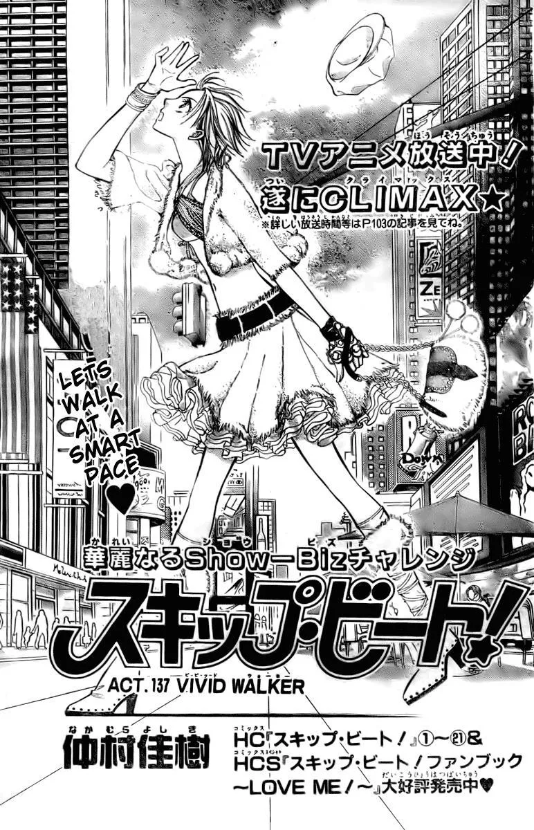 Read Skip Beat! Chapter 137 - Vivid Walker Online