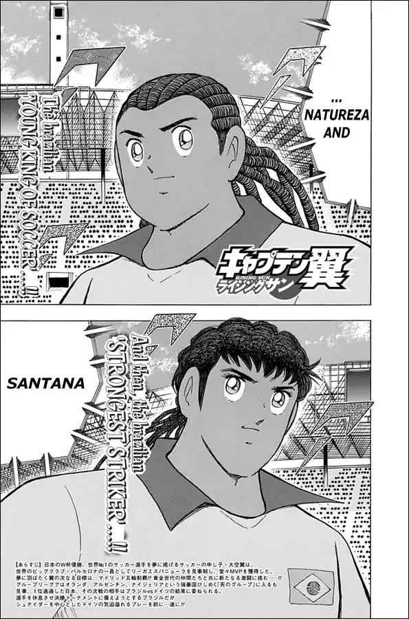 Read Captain Tsubasa – Rising Sun Chapter 45 - Wall of Steel Online