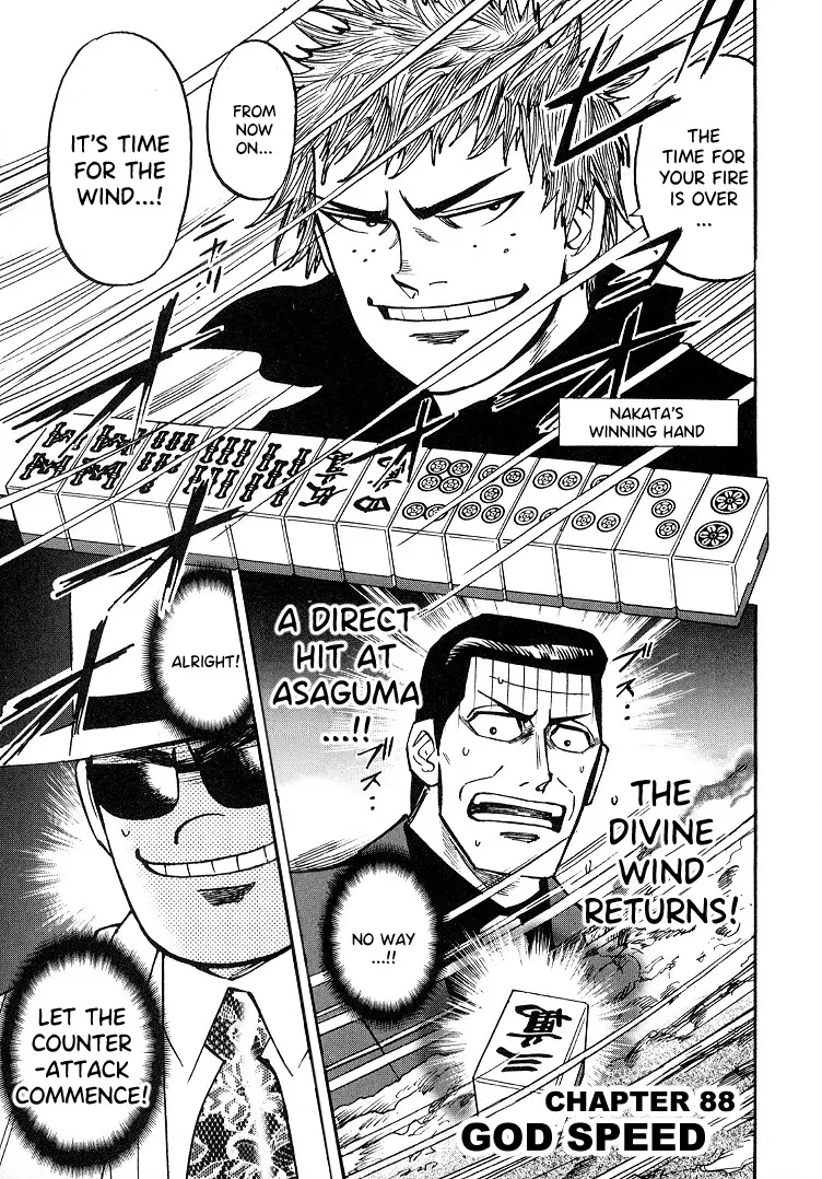 Read Hero Chapter 88 - God Speed Online