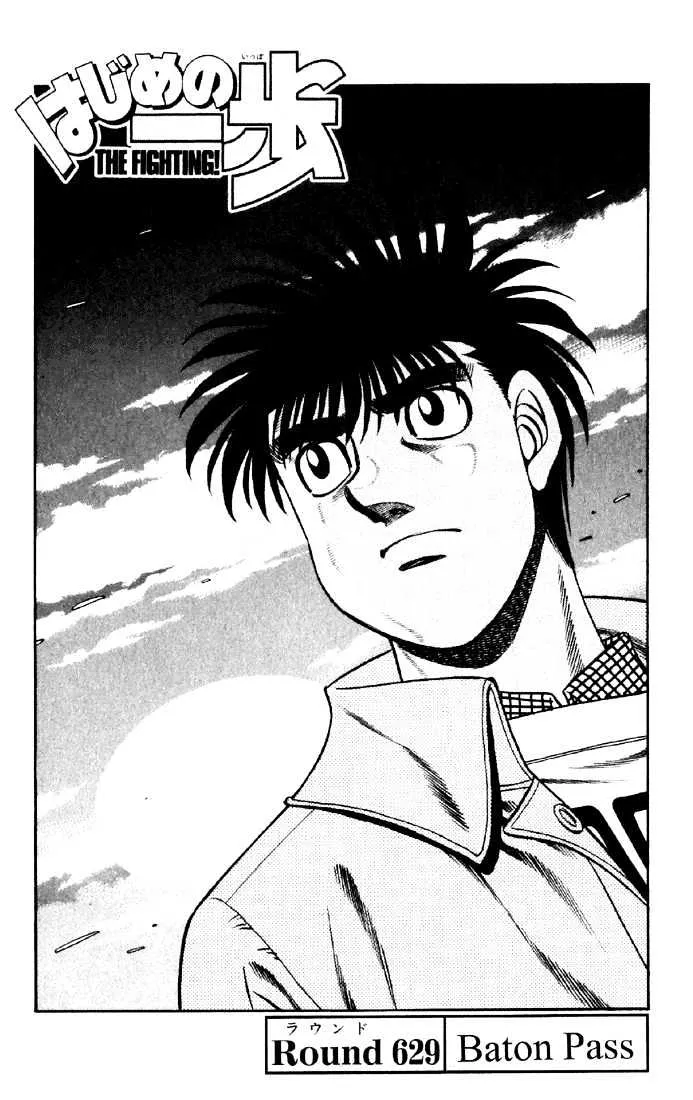 Read Hajime no Ippo Chapter 629 - Baton pass Online