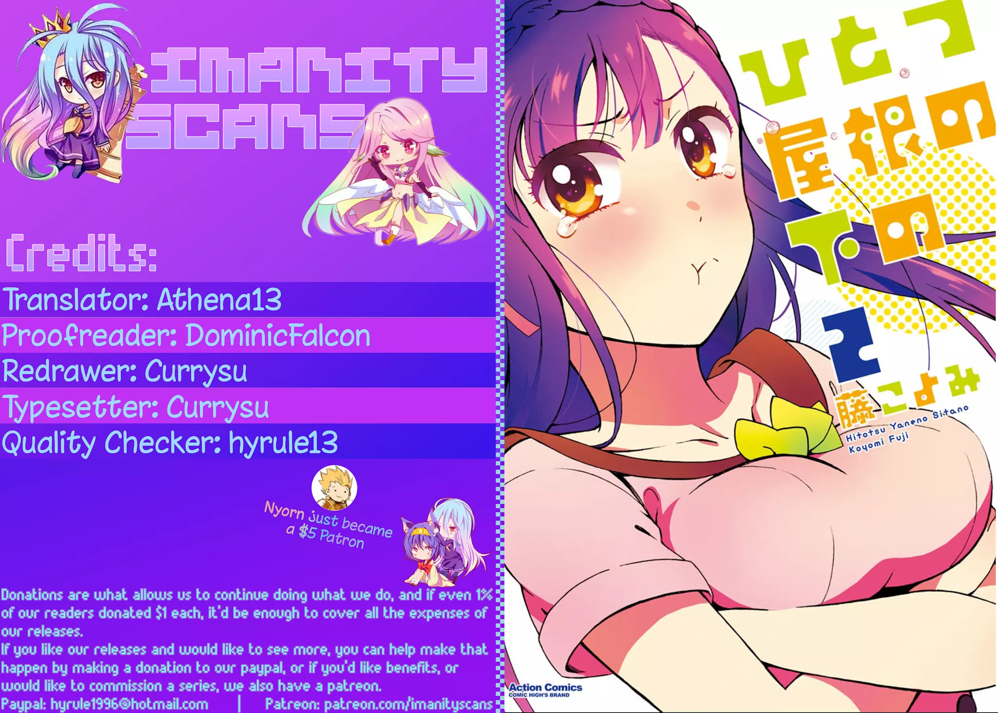 Read Hitotsu Yane no Shita no Chapter 9 - Jealousy Under One Roof Online