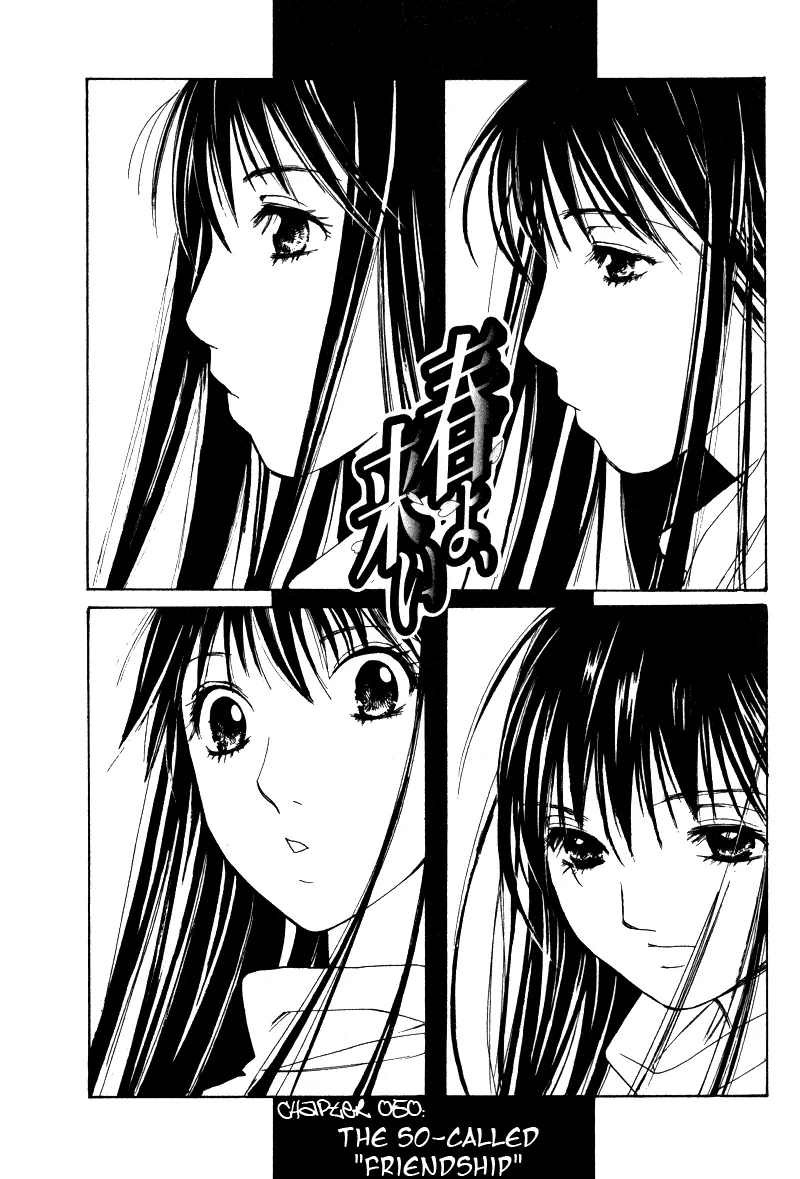 Read Haru yo, Koi Chapter 50 - The So-Called "Friendship" Online