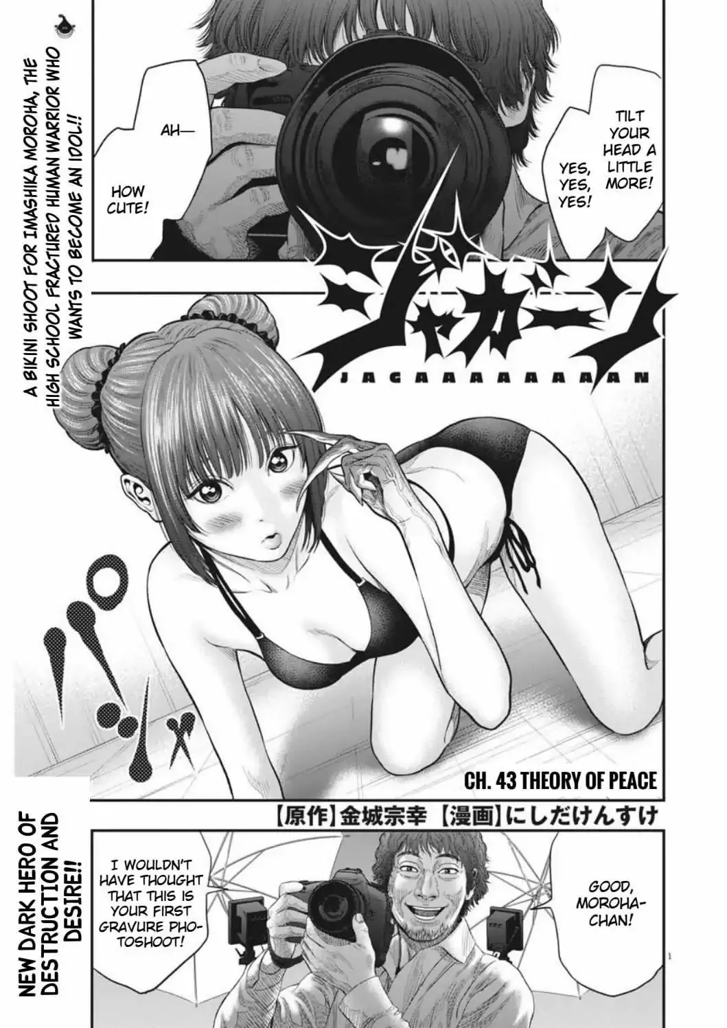 Read Jagaaaaaan Chapter 34 - Theory of Peace Online