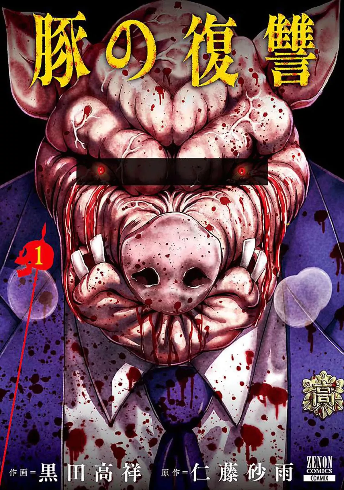 Read Revenge of the Pigs Chapter 1 - Pig Metastasis Online