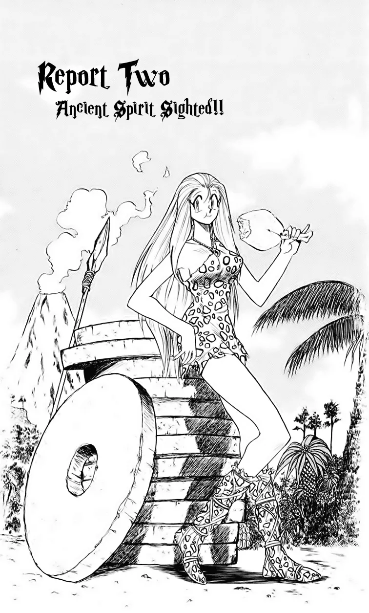 Read Ghost Sweeper Mikami: Operation Paradise! Chapter 144 - Report 2 - Ancient Spirit Sighted!! Online