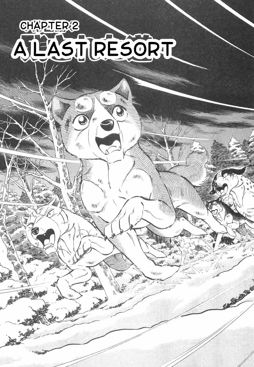 Read Ginga Densetsu Weed Chapter 165 Online