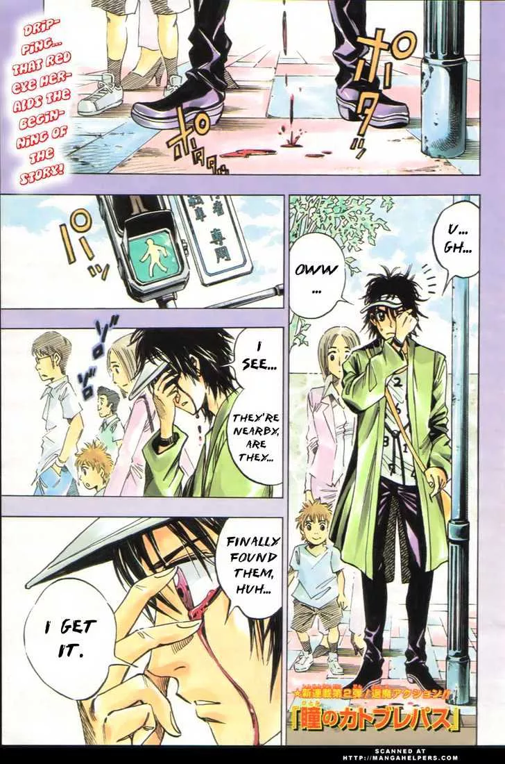 Read Hitomi no Catoblepas Chapter 1 - Shimura Tokio Online