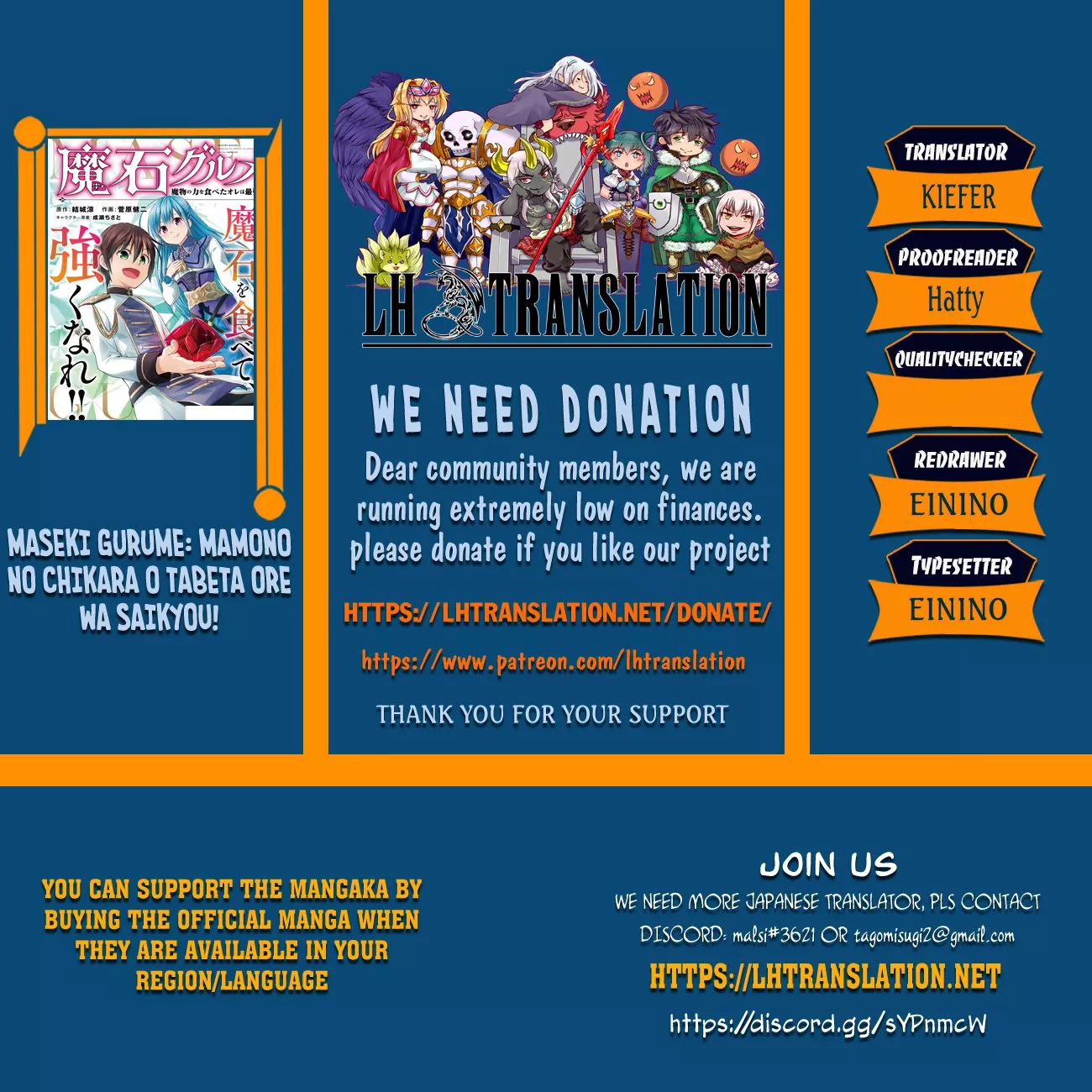 Read Maseki Gourmet: Mamono no Chikara o Tabeta Ore wa Saikyou! Chapter 52 - Letter From Euro Online