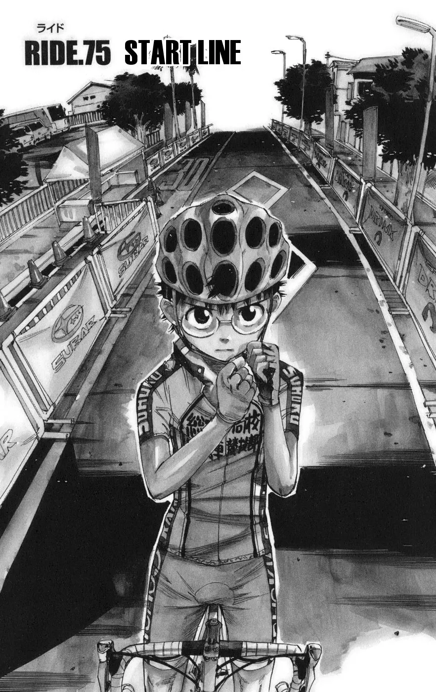 Read Yowamushi Pedal Chapter 75 - Start Line Online