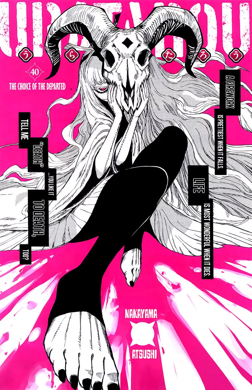Read Uratarou Chapter 40 - The Choice of the Departed Online