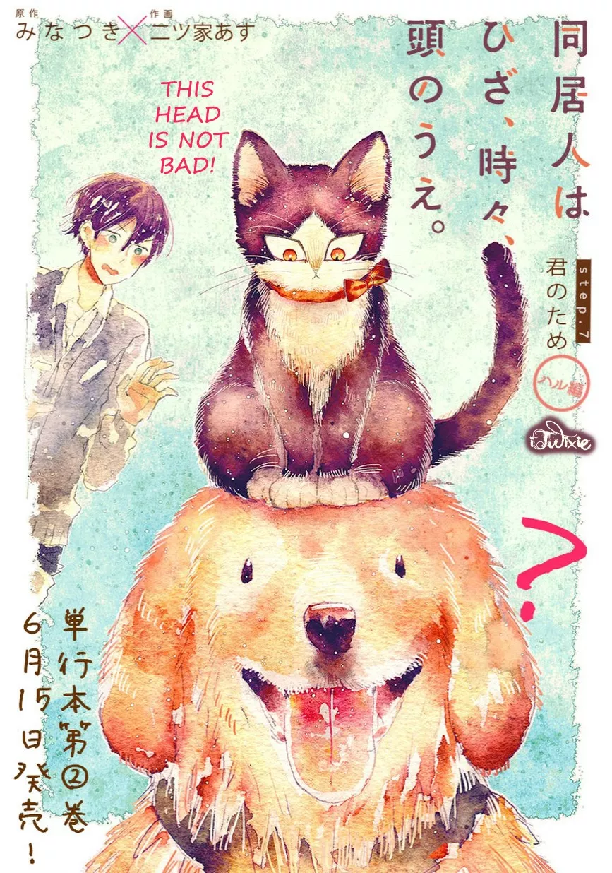 Read Doukyonin wa Hiza, Tokidoki, Atama no Ue. Chapter 7.5 Online