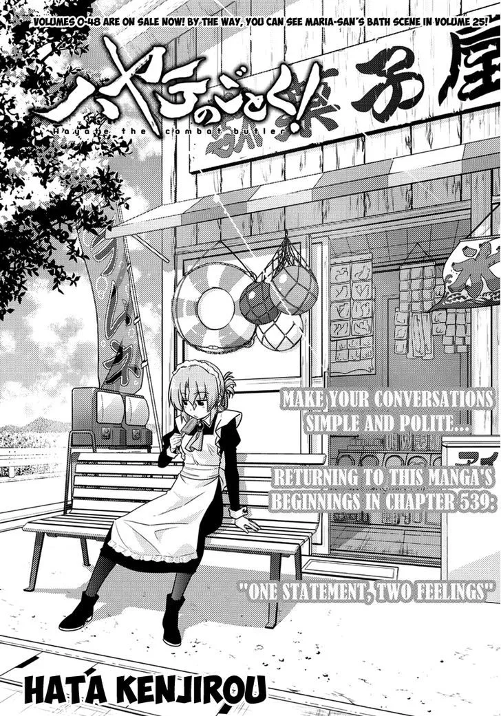 Read Hayate no Gotoku! Chapter 539 - One Statement, Two Feelings Online