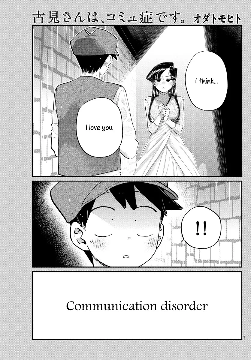 Read Komi-san wa Komyushou Desu Chapter 224 - Wig Online