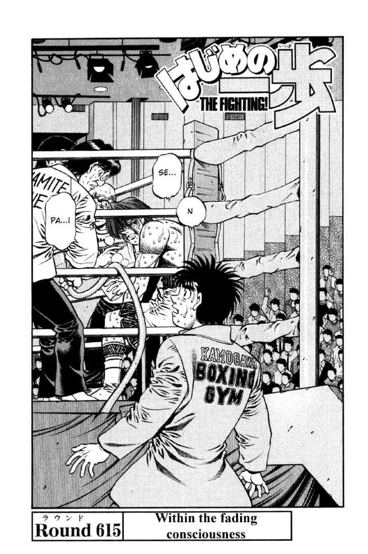 Read Hajime no Ippo Chapter 615 - Within the fading consciousness Online