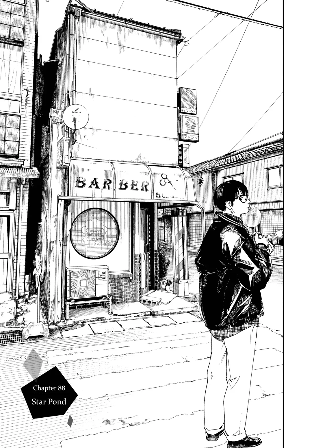 Read Insomniacs After School Chapter 88 Online