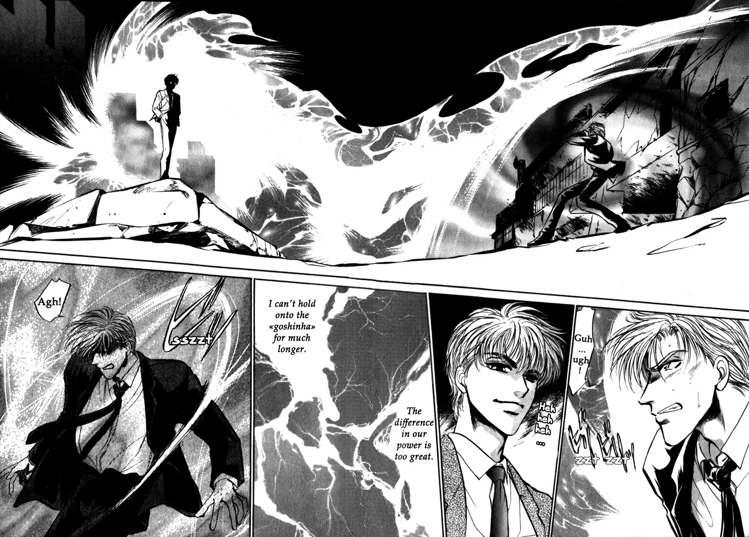 Read Honoo no Mirage Chapter 7 Online