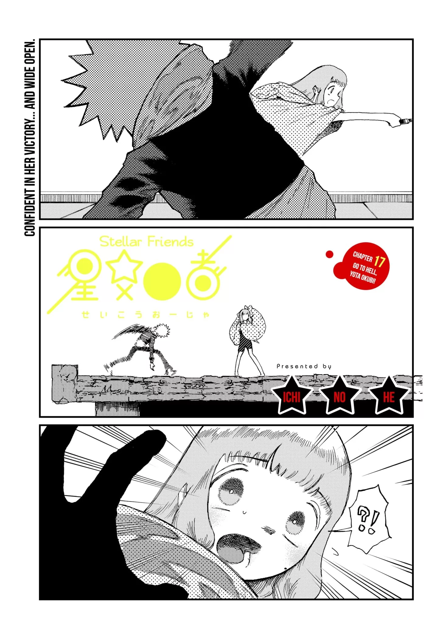 Read Stellar Friends Chapter 17 - Go to hell, Yota Okubi! Online