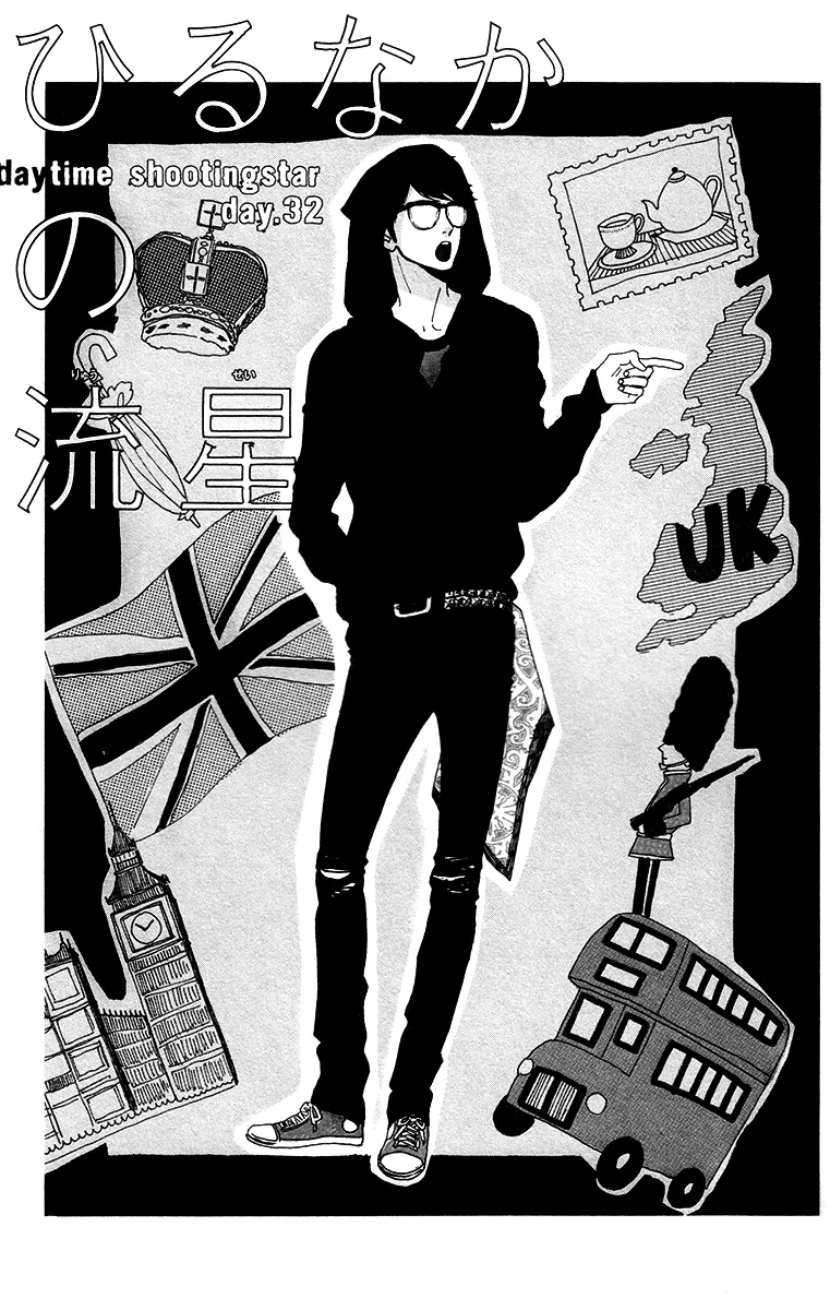 Read Hirunaka no Ryuusei Chapter 32 Online