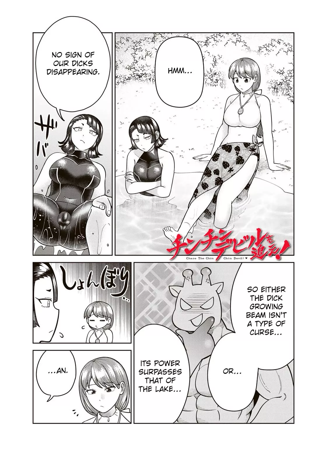 Read Chase the Chin Chin Devil! Chapter 32 - New Objective Online