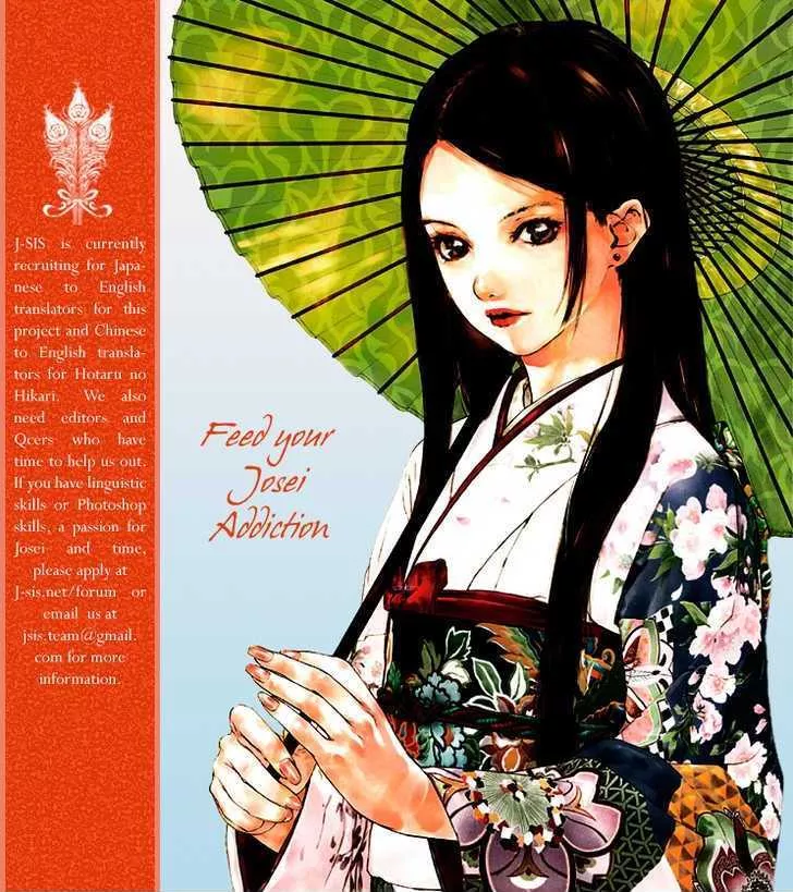 Read Fujoshi Kanojo Chapter 1 Online