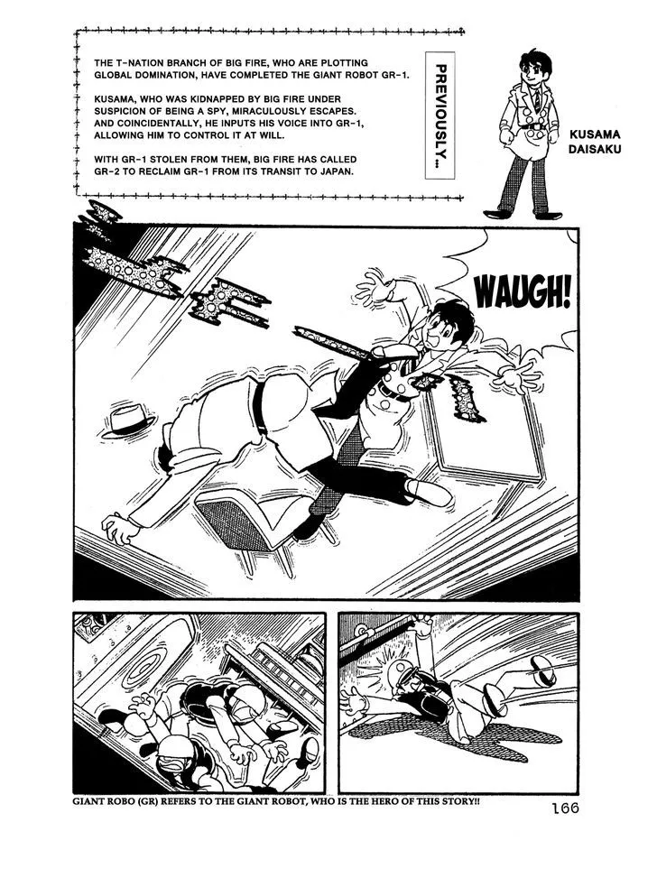 Read Giant Robo Chapter 12 Online
