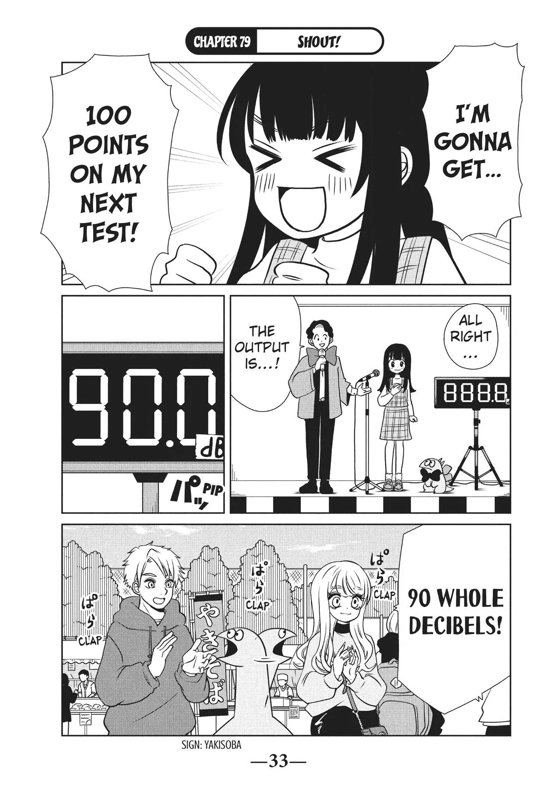 Read My Roomie Is a Dino Chapter 79 Online