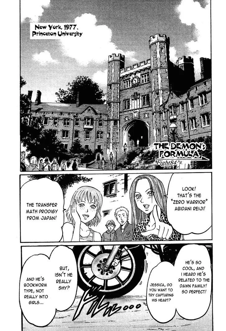 Read Gamble Fish Chapter 84 - The Demon's Formula Online
