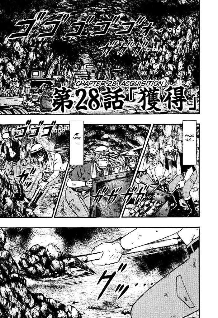 Read Gambling Heathen Kaiji – Kaiji Part 2 Chapter 28 - Acquisition Online